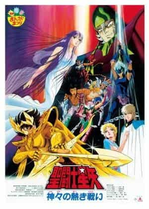 Saint Seiya: Battle of the Gods: En recension av de heta striderna och spänningen