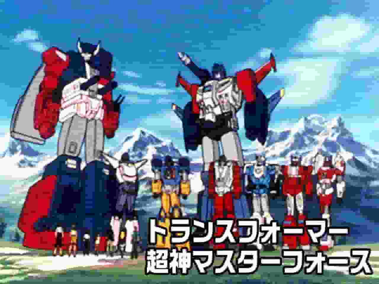 Transformers Super God Master Force: En måste-se-animeguide