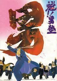 Sakigake!! Otokojuku - En grundlig recension av den legendariska animen om att fostra pojkar
