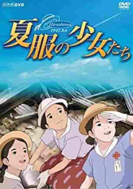 Girls in Summer Uniforms: The Emotions and Evaluation of 6 augusti 1945, Hiroshima