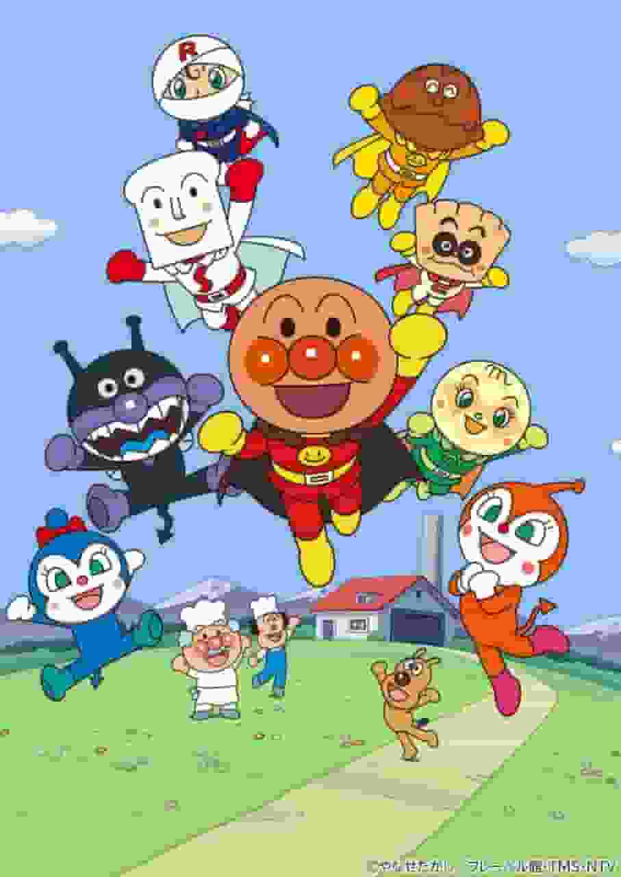 Gå! Anpanman - En grundlig genomgång av den monumentala barnanimationen