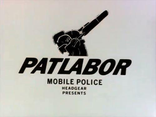 PATLABOR MOBILE POLICE recension: En fusion av futuristiska poliser och robotar