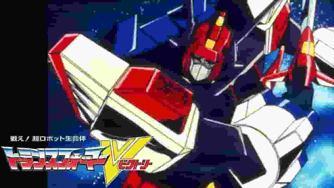 Bekämpa! Överklagandet och utvärderingen av Transformers V - En grundlig dissektion av världen av superrobot livsformer
