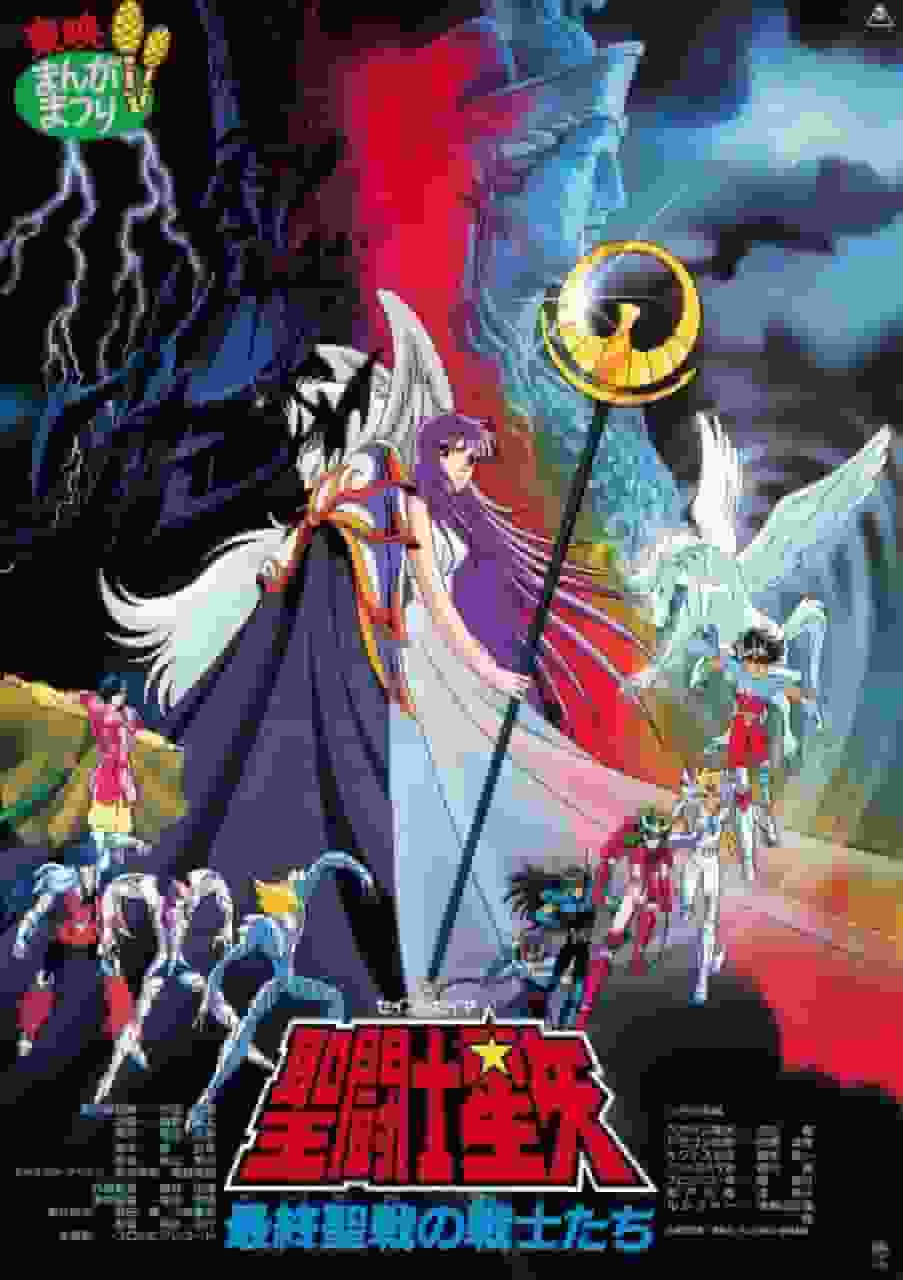 Recension och intryck av "Saint Seiya: Warriors of the Final Holy War": Ett måste att se klimax
