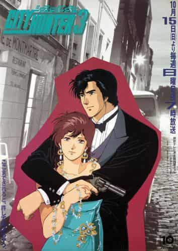 City Hunter 3: En perfekt balans mellan action och humor