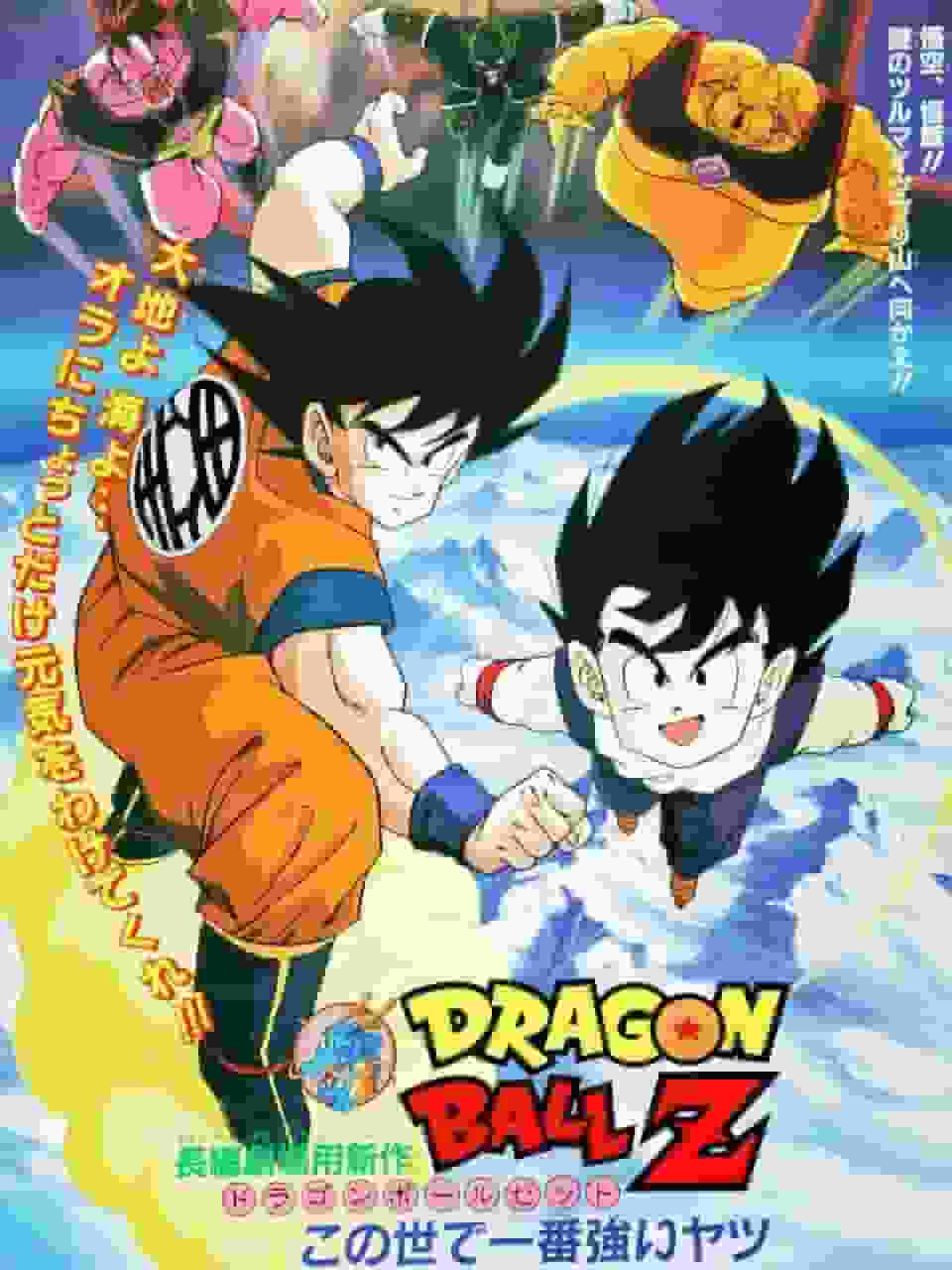 Dragon Ball Z: En grundlig utvärdering av kraften och charmen hos världens starkaste man
