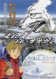 "Run! White Wolf" Recension: En gripande historia och charmiga karaktärer