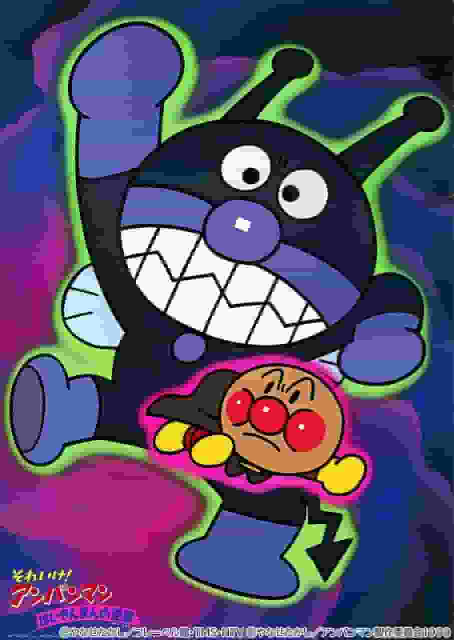Recension av filmen "Soreike! Anpanman: Baikinman's Counterattack": Anpanman-seriens överklagande och utveckling