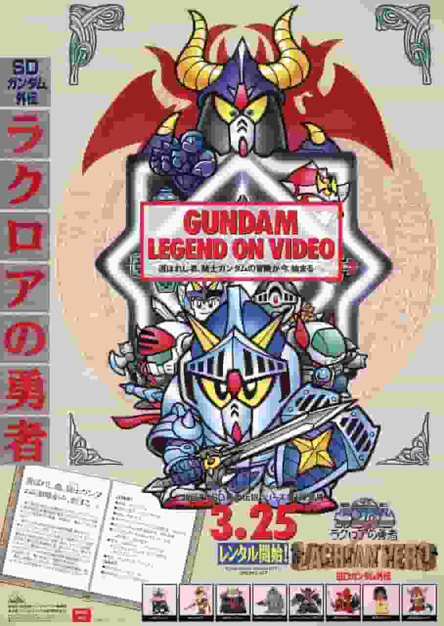 SD Gundam Gaiden: En grundlig genomgång av den fascinerande berättelsen om krigare
