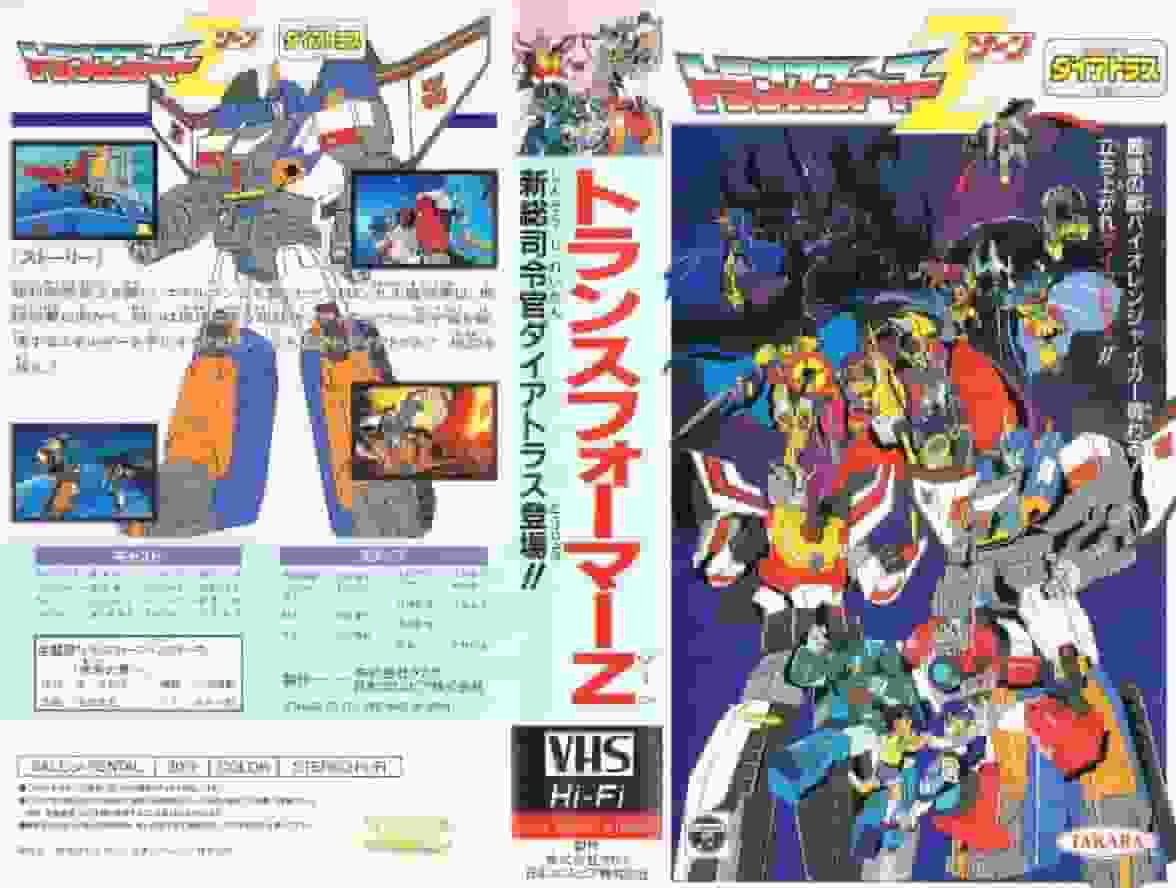Vi presenterar Diatras, den nya befälhavaren för Transformers Z! En grundlig utvärdering av dess förmåga och tilltal