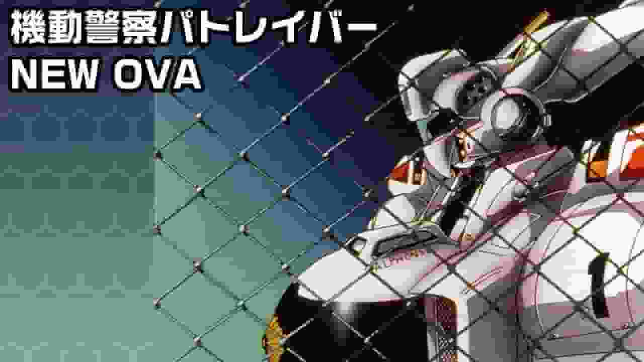 Detaljerad granskning och utvärdering av Mobile Police Patlabor OVA säsong 2