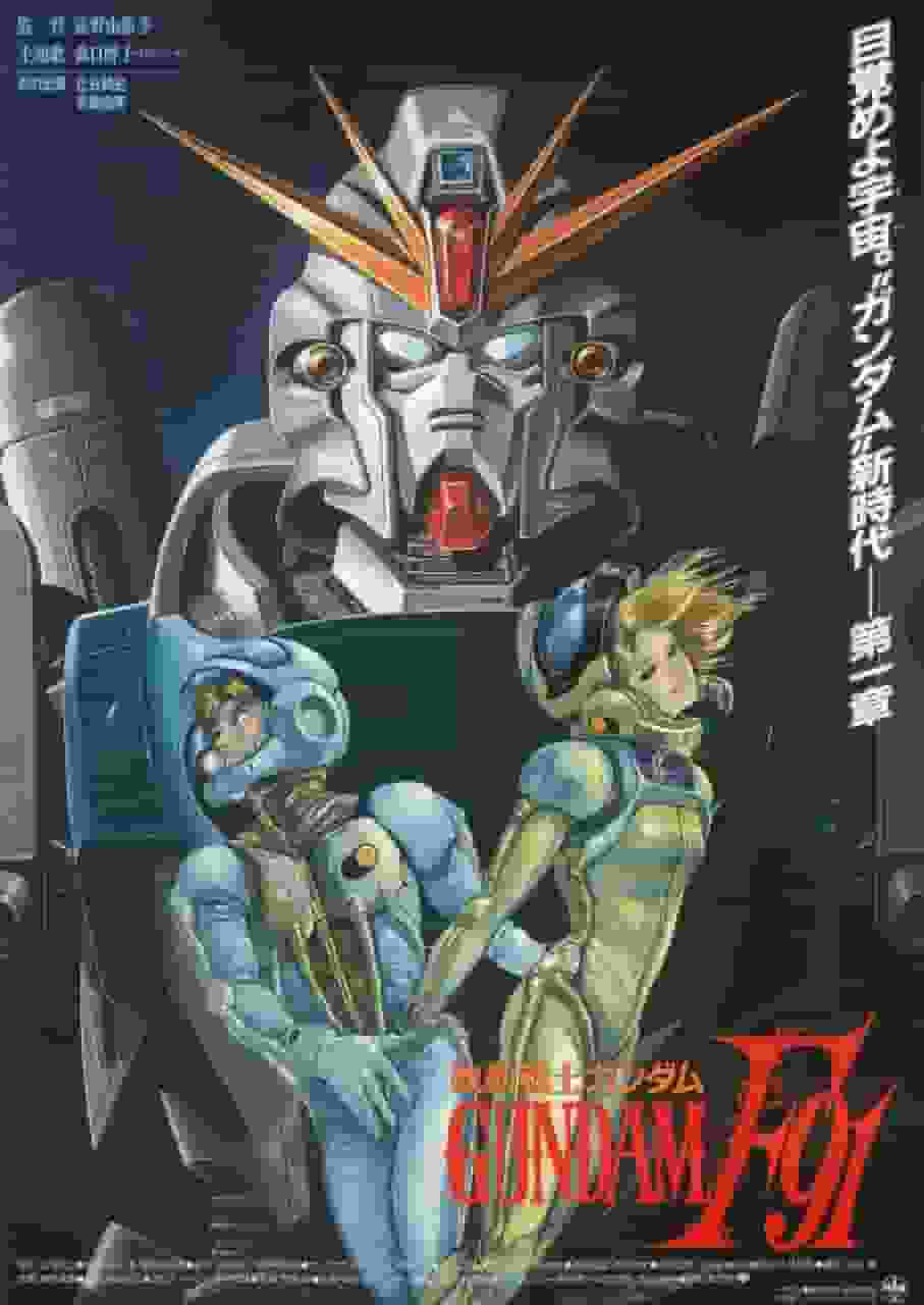 Mobile Suit Gundam F91: Vad är överklagandet av den nya generationen Gundam?