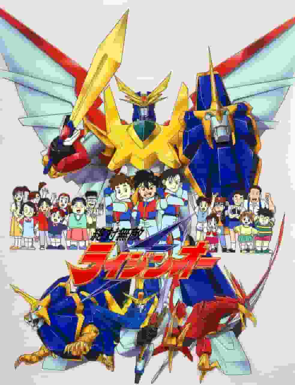 Zettai Muteki Raijin-Oh: En grundlig analys av dess överklagande och recensioner