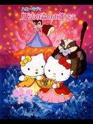 Hello Kitty's Magical Forest Adventure: A Charming Princess Story Review