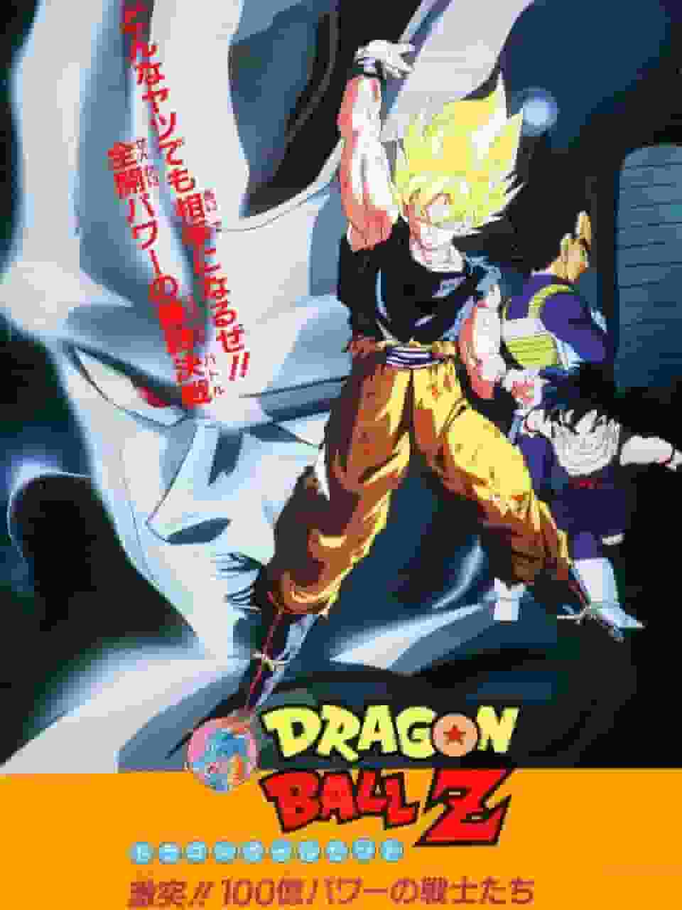 DRAGON BALL Z Clash!! Warriors of 10 Billion Power - En grundlig analys av den ultimata striden