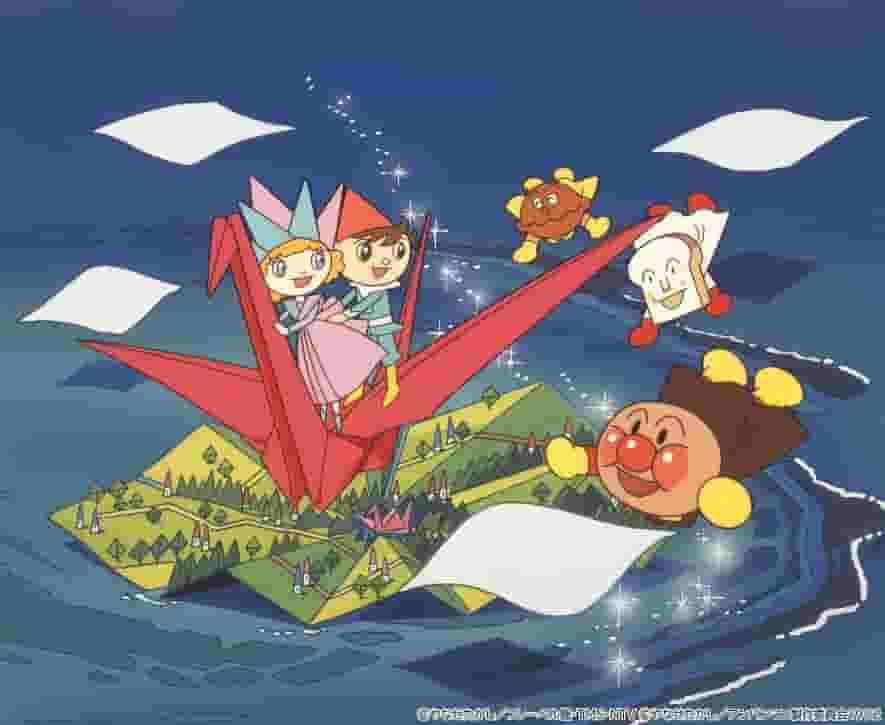 Recension av filmen "Soreike! Anpanman: The Secret of Tsumiki Castle": Vad är Anpanmans dragningskraft som kan njutas av både barn och vuxna?