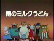 Yoyo no Neko Tsumami: En djup recension av den fascinerande historien och karaktärerna