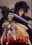 Överklagandet och utvärderingen av The Heroic Legend of Arslan II: En djup titt i andra volymen av Kadokawa Shoten-utgåvan