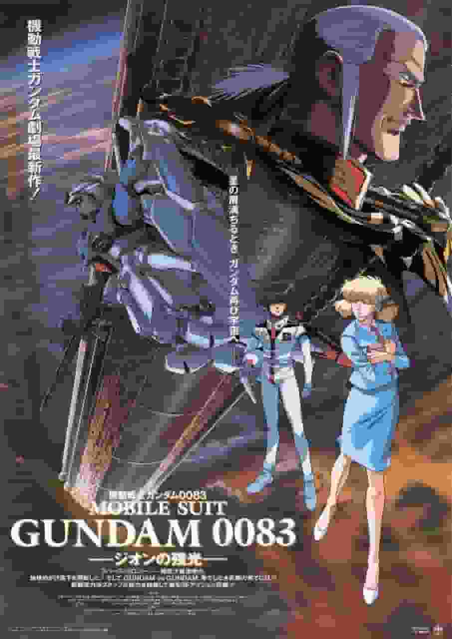 Mobile Suit Gundam 0083 -Afterglow of Zeon- Recension: Omvärdering av briljansen i ett mästerverk