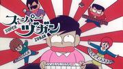Överklagandet och utvärderingen av "Super Zugan": En måste att läsa recension för anime-fans