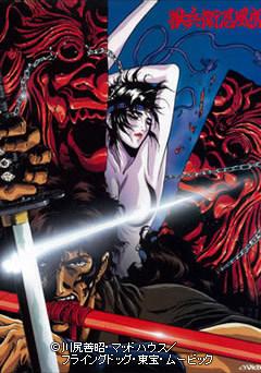 Överklagandet och recensionerna av "Jubei Ninja Scroll": Ett mästerverk anime som gräver djupt in i ninjornas värld