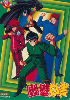 Överklagandet och utvärderingen av "Yu Yu Hakusho": En klassisk anime som fortfarande sticker ut idag