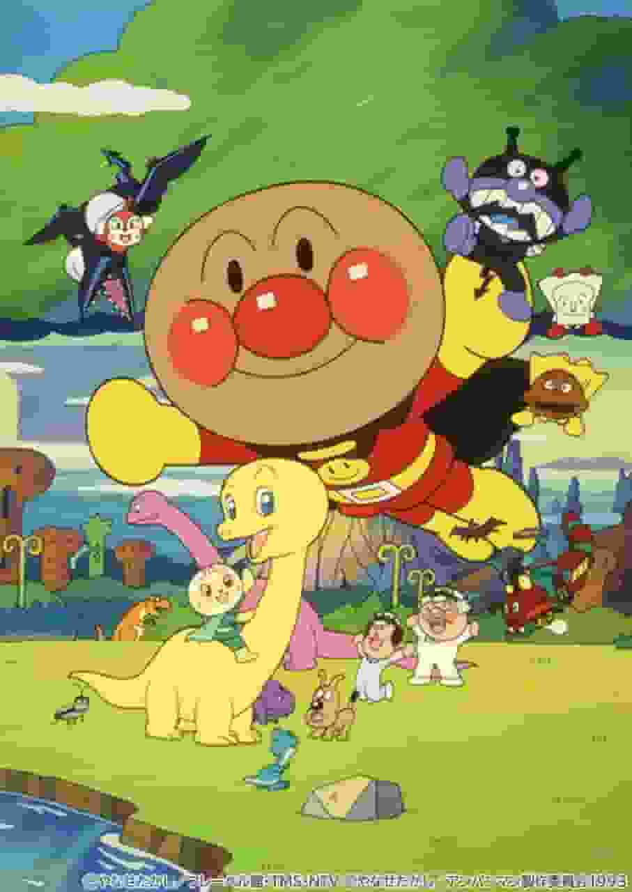 Recension av filmen "Soreike! Anpanman: Dinosaur Nosshi's Great Adventure": En omvärdering av spänningen och äventyret i Anpanman-serien