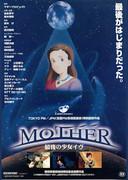Recension av "MOTHER: The Last Girl Eve": En gripande historia och fascinerande karaktärer