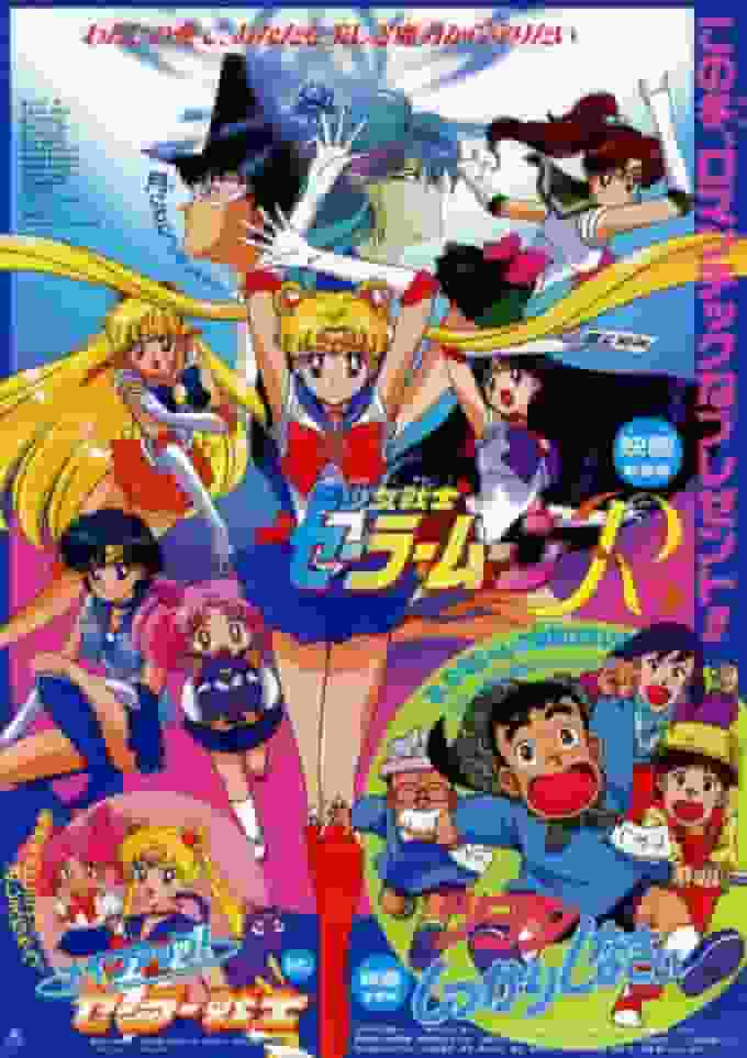Sailor Moon R: Omvärdering och återupptäckt av dess charm