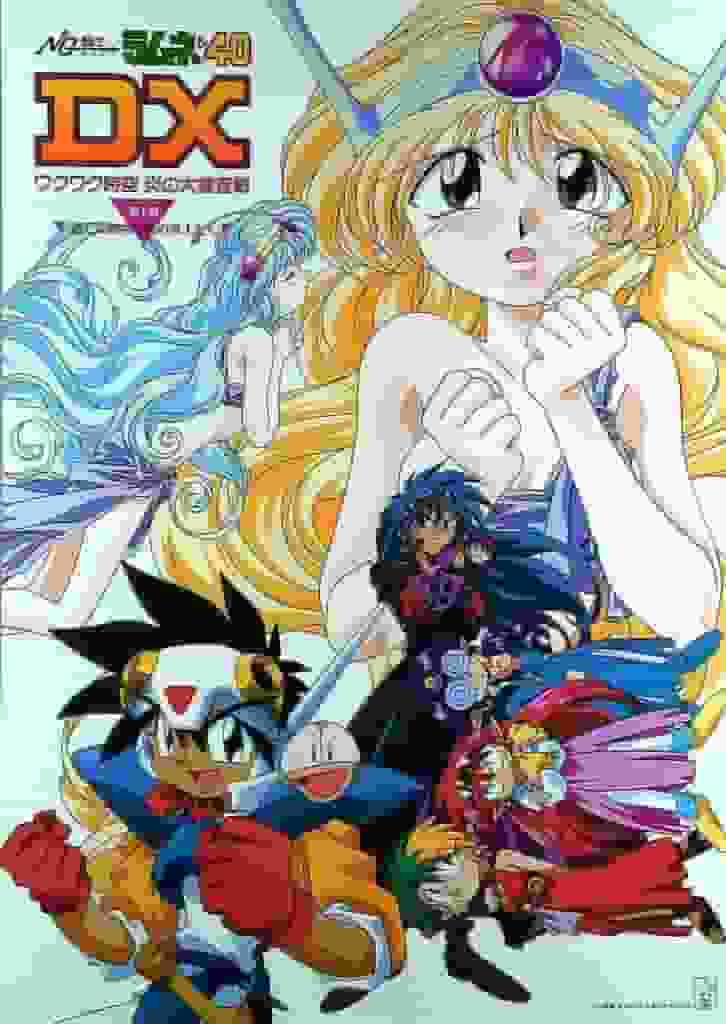 NG Knight Ramune & 40 DX - Omvärderar ett nostalgiskt mästerverk