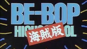 BE-BOP-HIGHSCHOOL Pirate Edition Final Chapter Review: Ett mästerverk som skildrar slutet på ungdomen och djupet av vänskap