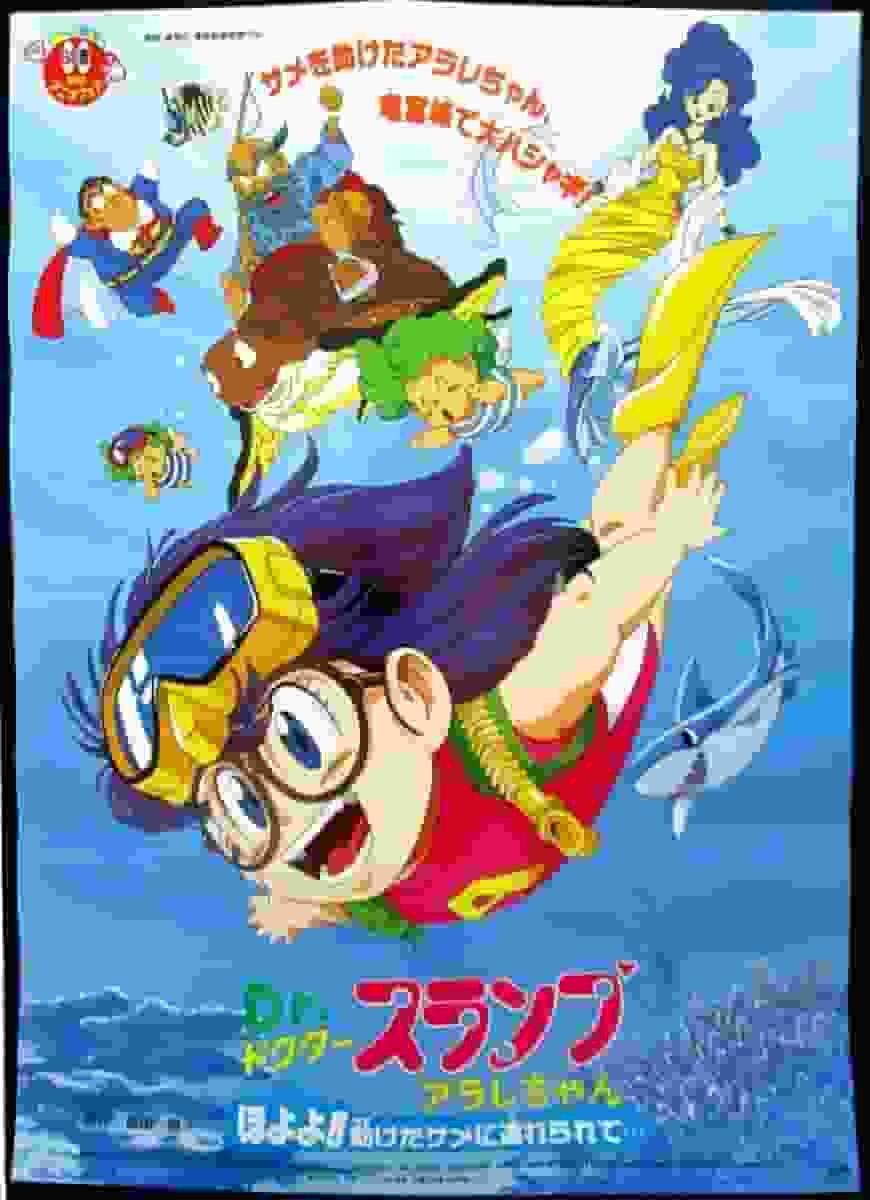 Ett rörande avsnitt av Dr. Slump Arale! Hej! Hajen jag räddade tog mig dit...