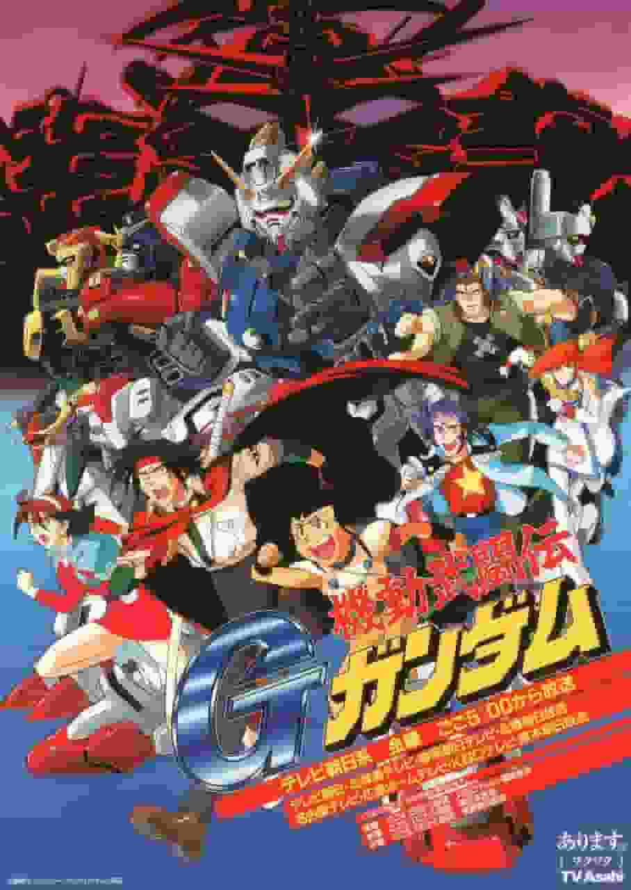 Överklagandet och recensionerna av "Mobile Fighter G Gundam": En ny generation Gundam-upplevelse