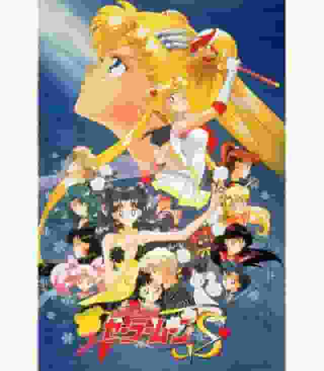Överklagandet och recensionerna av "Pretty Guardian Sailor Moon S": En gripande berättelse och fördjupande karaktärer