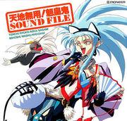 En grundlig genomgång av musiksamlingen "Tenchi Muyo! Ryo-Ohki LJUDFIL"! Återupptäck charmen med den första OVA
