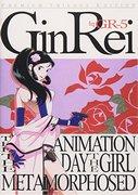 Jätte Robo ANIMATIONEN: Barefoot GinRei's Battle to Recapture China Review