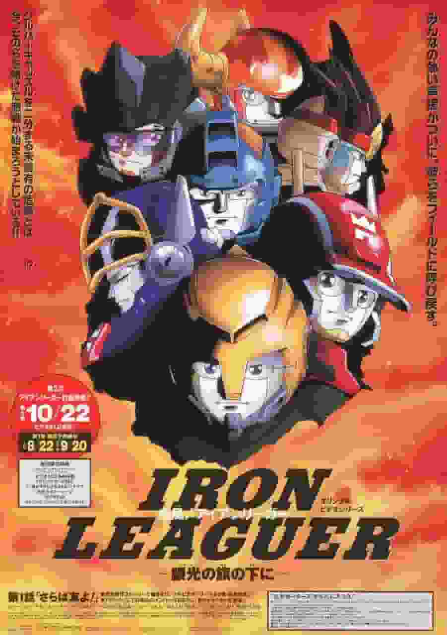 Storm! Iron Leaguer: Under the Banner of Silver Light - En djup recension av den fascinerande historien och karaktärerna