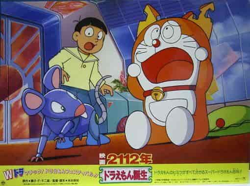 2112: The Birth of Doraemon: Spänningen i den 16:e filmen och tilltalandet av de medföljande filmerna