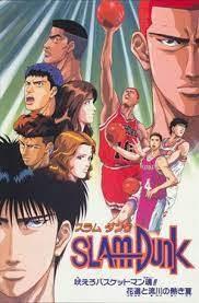 SLAM DUNK Review: Hanamichi och Rukawas varma sommar, dånet från en basketspelares själ
