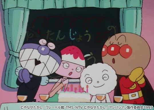 En grundlig analys av överklagandet och känslan av filmen "Soreike! Anpanman: Anpanman och Happy Birthday"!