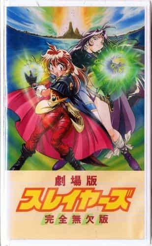 Attraktionen och ryktet om "Slayers": Ett mästerverk av fantasy-anime