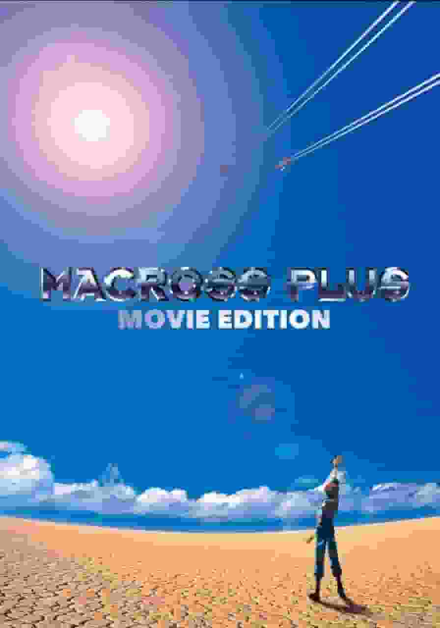 Överklagandet och recensionerna av filmversionen av "Macross Plus": Ett måste att se mästerverk för anime-fans