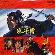 Confucius Review: En anime-upplevelse där uråldrig visdom möter modernt perspektiv