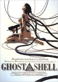 Den djupa överklagandet och utvärderingen av "Ghost in the Shell"-serien