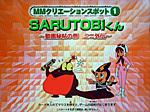 SARUTOBi-kun ~Douga Hichou no Maki~ - Appeal and review: A must-see anime Experience