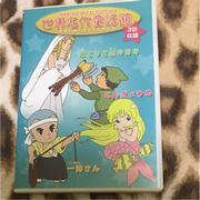 Attraktionen och recensionerna av det klassiska museet för barnberättelser: gräva djupt in i animevärlden