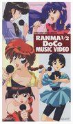 Ranma ½ DoCo Music Video Appeal and Evaluation: Deep Digging into PV Series #1