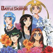 Beautiful Girl Guerrilla Squad Battle Skipper: Recension av attraktiva karaktärer och spektakulära stridsscener