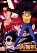 En grundlig genomgång av öppnings- och avslutningsteman för Yu Yu Hakusho! Vilken är bäst?