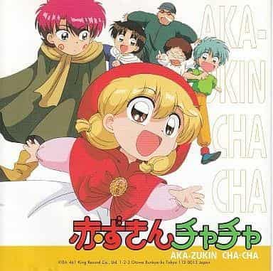 Överklagandet och recensionerna av Akazukin Chacha OVA: Återupptäcka ett dolt mästerverk